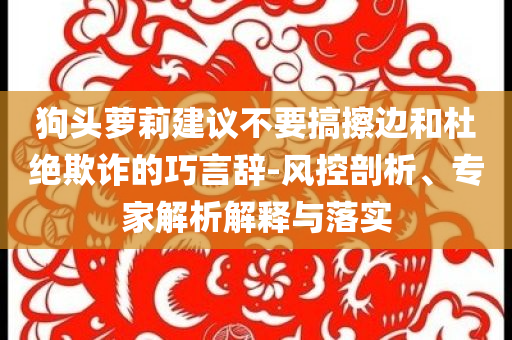 @家具高科育考材价格,深层设计策略数据_标配版SAR56