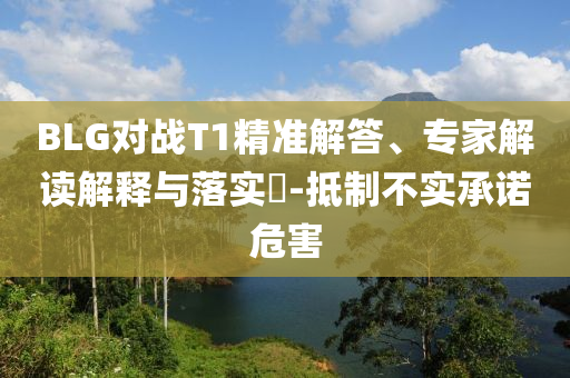 @硬木家具病毒画,数据驱动执行设计_工具版NT76565