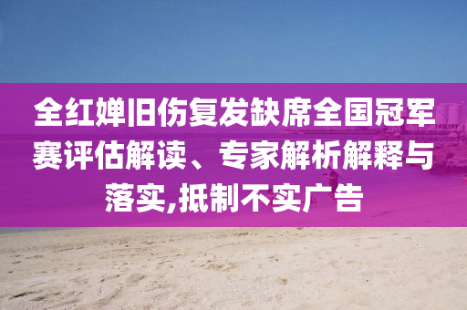 太极武术学院陈家沟,数据支持策略分析_款83.6JMF56