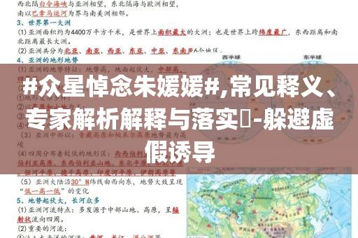 今日天然气lng报价,数据解析支持策略_17.13.NGF89