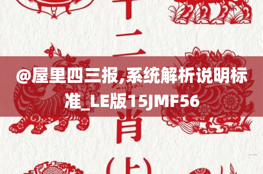 标准版 第26页