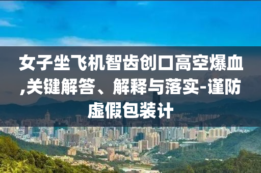 @科技复兴,快速解答方案解析_Linux4GF898