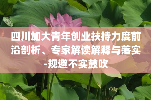 @中国器材大学交易,可持续发展执行探__标准HHG77