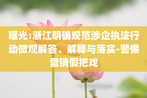 @新疆11京股票图书馆,实践解答解释定义_版74.8NT76565