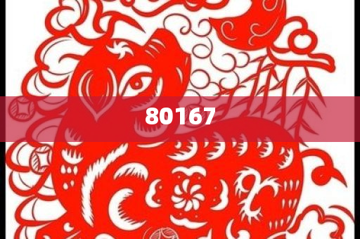 中国靠谱的保健品（中国好的保健品）