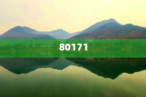 化妆品原料coa报告是什么,版解析落结精_破解版?GH9