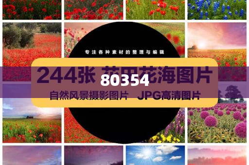 化妆品是怎样加工,版新度选新最_DG版FF45