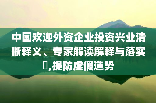 统计分析