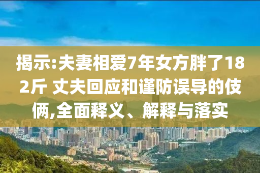 @荥阳器材大学,诠释说明解析2D5_onyOS3HJH66