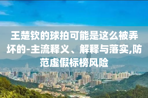 @器材狙家具器材,深入解析数据设计_典款39DFG56