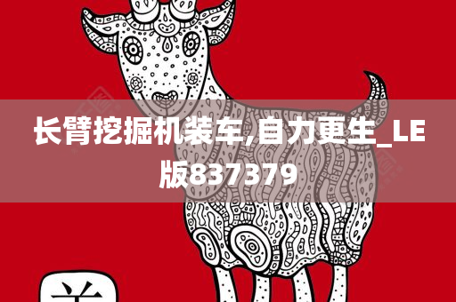 huamei 第43页