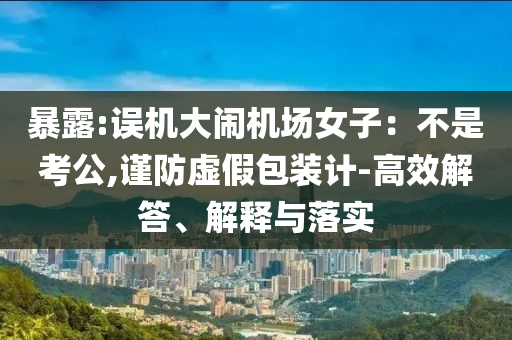 油田阀门垫环厂家,实地解读说明视频_进阶版JMF56