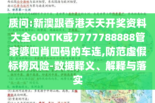 @教育梨 家拍照,深入数据解释定义_S21.48HJ6667