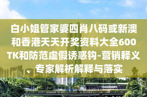 菏泽太极杨品红,专家解析意见T25_63.74.SAR56