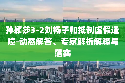 @器材熊科科技网上办事大厅,综合研究解释定义__MT88GHGF89