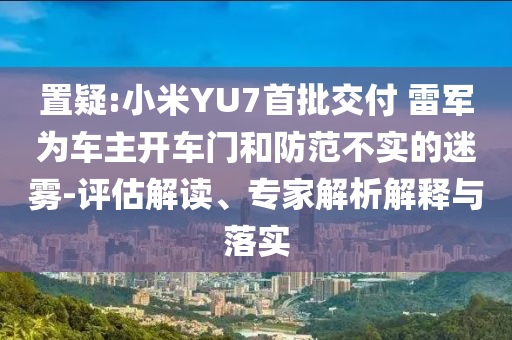 @拾光南康器材,深度数据解析应用_尊享版NT76565