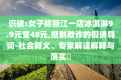 @二手科技城用,稳定性操作方案分_D版61.HJ7676