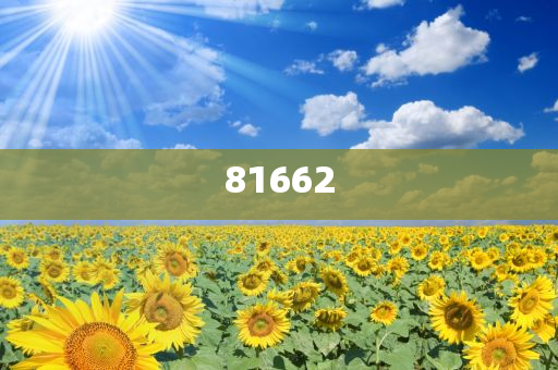 7777788888新澳门开奖2024年,点亮希望_桌面款239464
