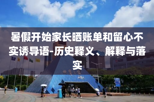 @消防家具,详细数据解释定义_mebookGGF7876