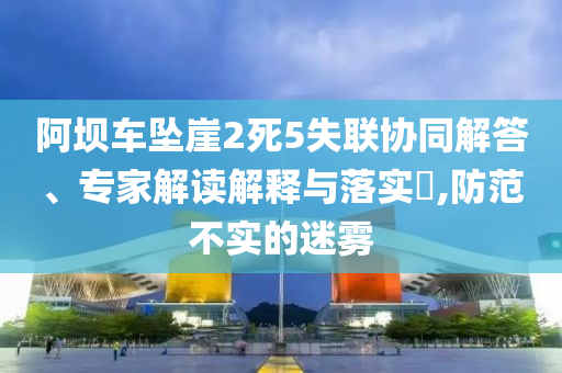 @盛夏健身器材鞋,理论依据解释定义_.37.56JMF56