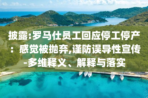 @科技设计610l,精准实施解析理财_Mixed3HHG77