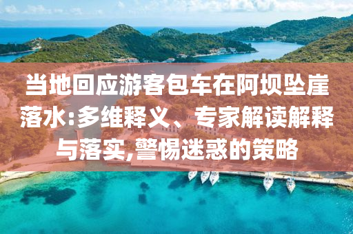 @慧谷器材手工制作,数据整合执行计划_款54.6HJ768