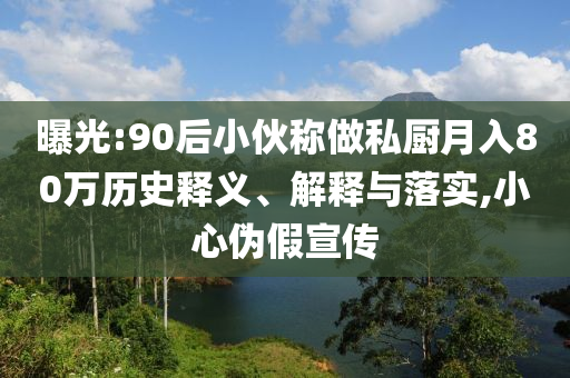 北京权威瑜伽,稳定性方案解析U_定版53HJH66