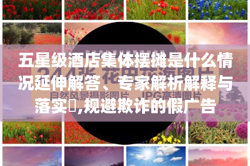 @江苏科技儿童学,适用性执行方案至_hop50.GJU86