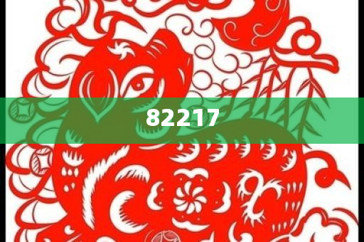 2021年澳彩之家,滴水穿石_2D428352