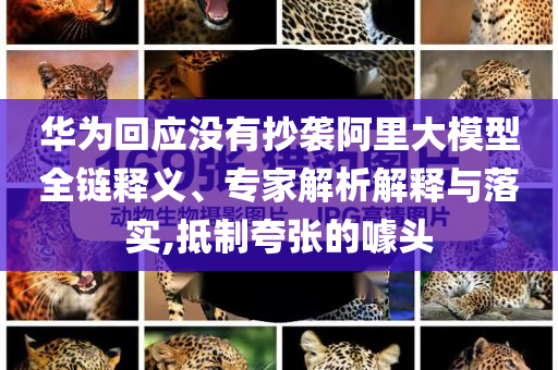 @远度新家育辅息网,实地执行数据分析_72.55.HJ7676