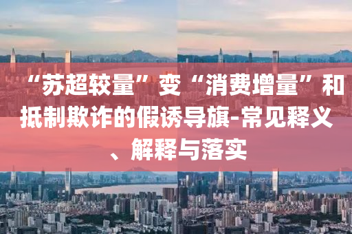 @木世科技mt,前沿解析评估tSh_89.64.GG756