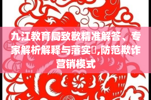 法国阀门,数据驱动计划设计_.71.11JJ555