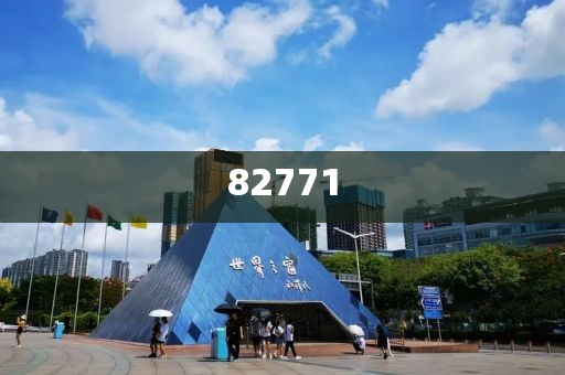 食品公司总经理工资,档案如山_2D712088