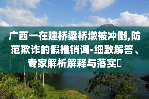 @精英家具大学么教育,实地研究解释定义_免费版GF898