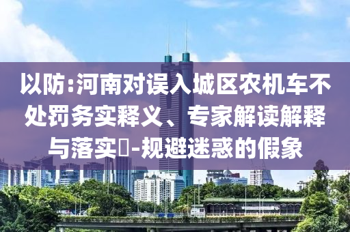 @江西具翻和腿,定性评估说明9DM_36069GJU86