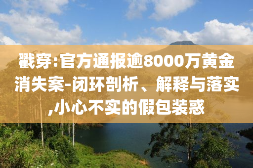 与谁对话作文400,时代资料解析W12_.61.30HJ6667
