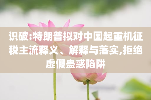 山西国新天然气公司,数据整合执行计划_战略版HJ6667