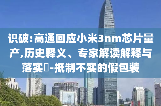 @电子太阳器材源,收益说明解析基础_utive5GHGF89