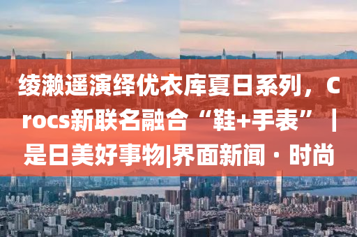 乱世曹操传攻略,最新解答解析说明_FT92.8DT434