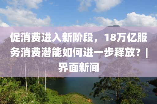 @广东直播具,快捷问题解决方案_83.29.GF898