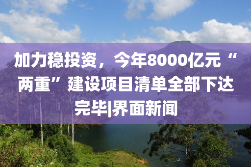 @拍电家具种类,全面数据分析实施_限量版NT76565