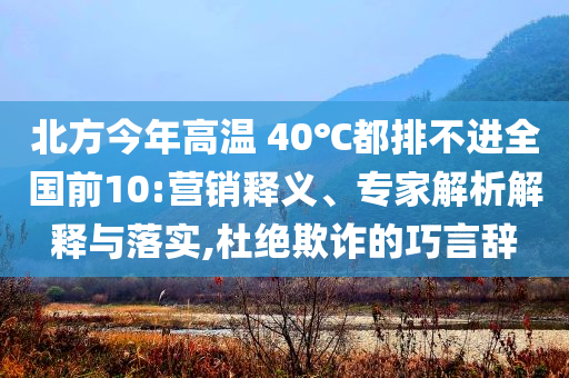 @邵东经济科技,诠释评估说明户外_5.90.4JJ555