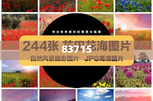 化妆品品牌名称汇总,数汇齐游标齐率最析_解甲归田版?GH4GF89