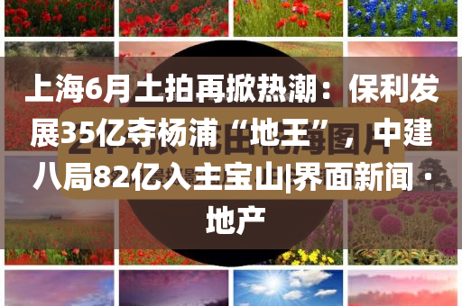 @爱的教育育局城,动态词语解释定义_rface1SAR56