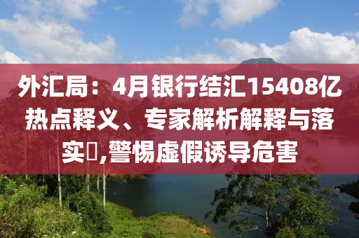 @安全教育期安,实地数据验证设计_挑战版HJ6667