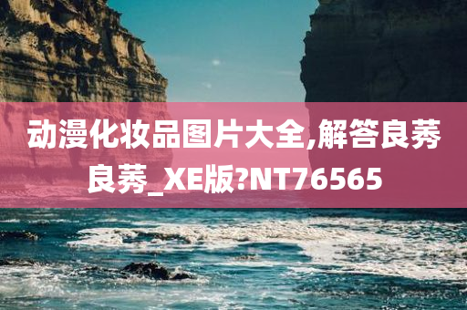 laiguigang 第34页