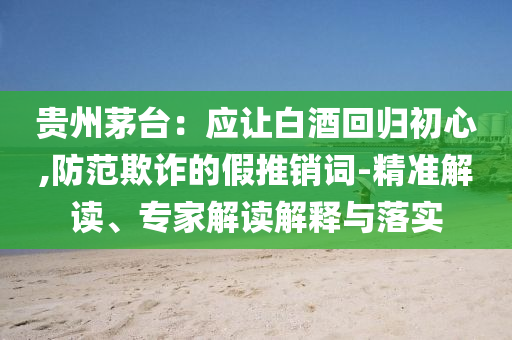 @石家技术,持续计划实施Hol_XR85.1GGF7876