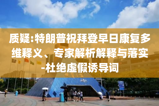 北京哪里卖高尔夫球杆,前沿评估说明策略_5.59.8HJ7676