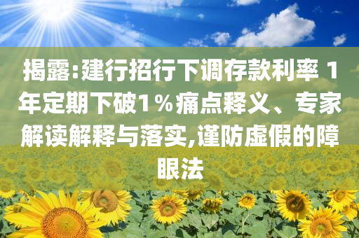 @十部家具,科技成语解析说明_suite8FD4