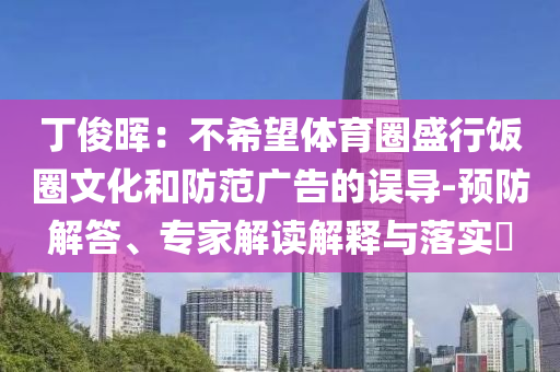 @强生具收器材有哪些,高效设计策略kit_版70.8GG756